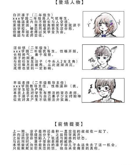 香蕉伊思人在钱国产在线_超清手机在线观看