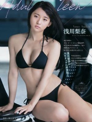 juy—798一色桃子在线播放_免费高清日本成人在线