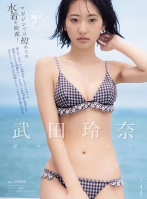 日本免费一区二区三区中文字幕_视频大全成人直接看